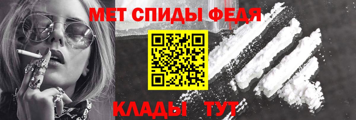 Баксан  Амфетамин 97%  АМФЕТАМИН  Вход с VPN 