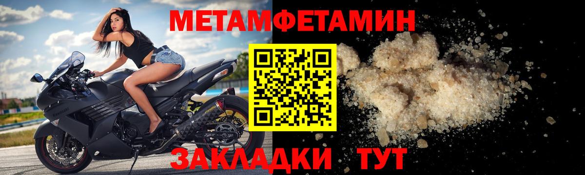 Amphetamine 98% Баксан