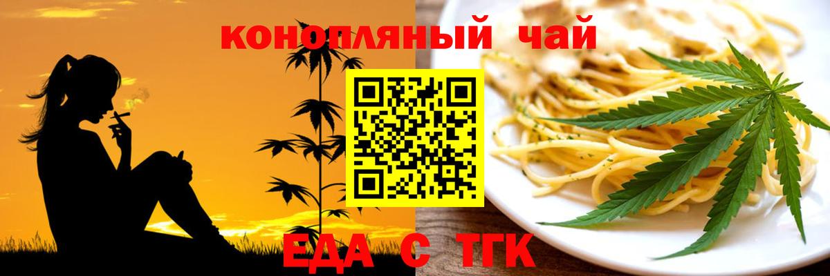 Canna-Cookies марихуана  Вход с VPN  Баксан 