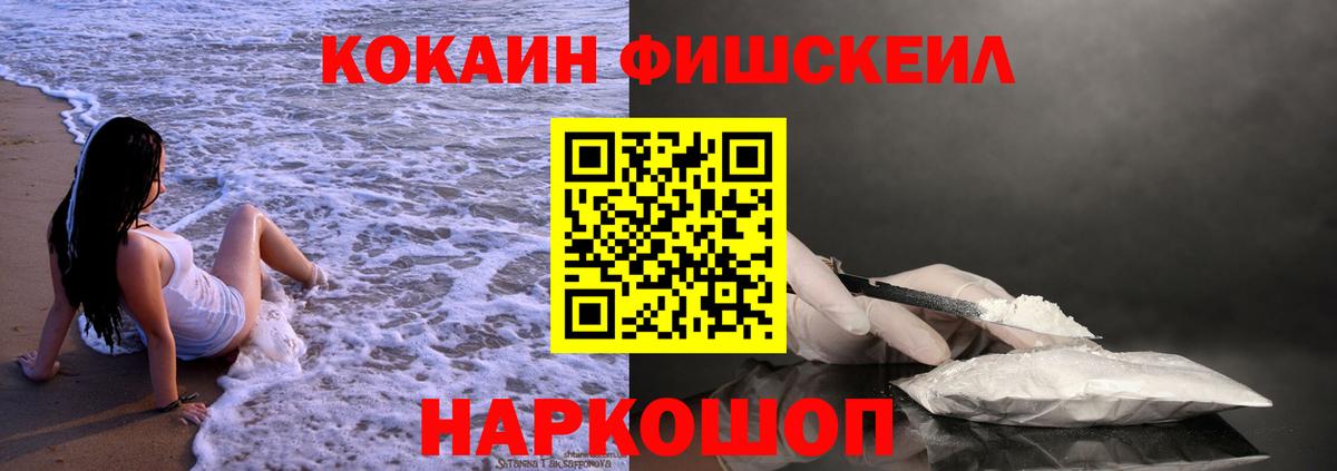 COCAIN Перу  Кокаин Перу  Баксан  КОКАИН  Вход с VPN 
