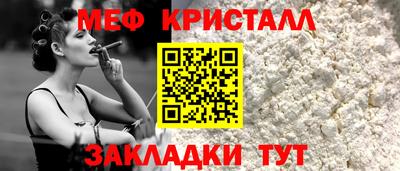 бутират Анапа