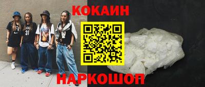 бутират Анапа