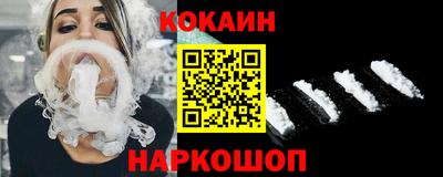 бутират Анапа