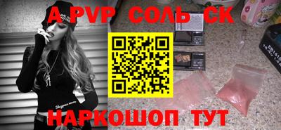 хмурый Ангарск