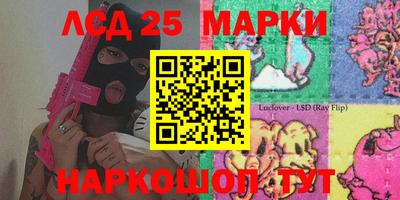 хмурый Ангарск