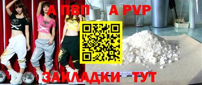 бутират Анапа