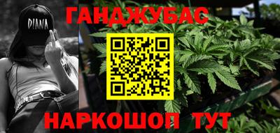 хмурый Ангарск