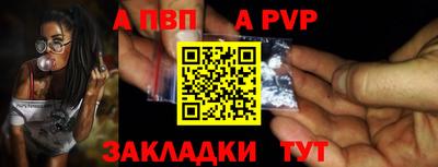 бутират Анапа