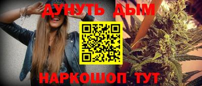 бутират Анапа