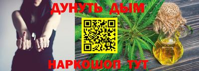 бутират Анапа