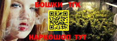 бутират Анапа