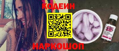 бутират Анапа
