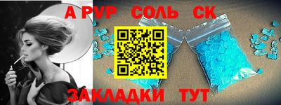 бутират Анапа