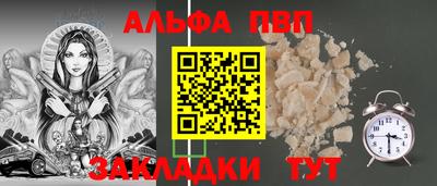 хмурый Ангарск