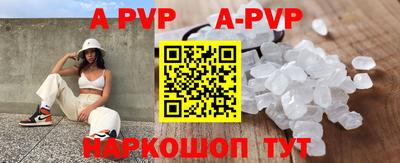 бутират Анапа