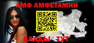 дмт Анжеро-Судженск