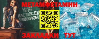 хмурый Ангарск