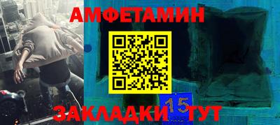 хмурый Ангарск