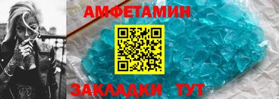 бутират Анапа