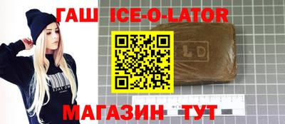 хмурый Ангарск
