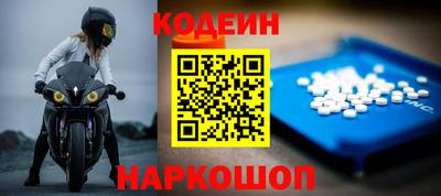 хмурый Ангарск