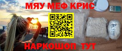бутират Анапа