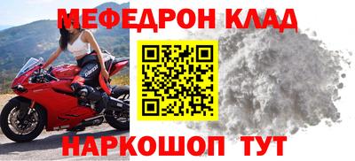 бутират Анапа