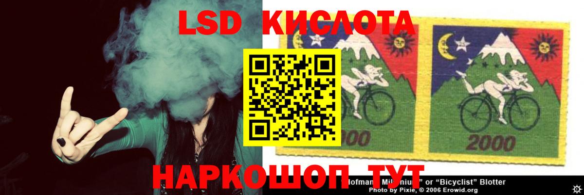 LSD-25 экстази ecstasy Баксан