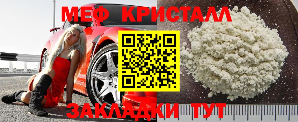 МЯУ-МЯУ  Вход с VPN  Баксан  МЯУ-МЯУ мяу мяу  МЕФ 4 MMC 
