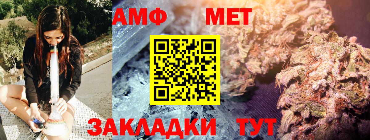 Метамфетамин мет Баксан