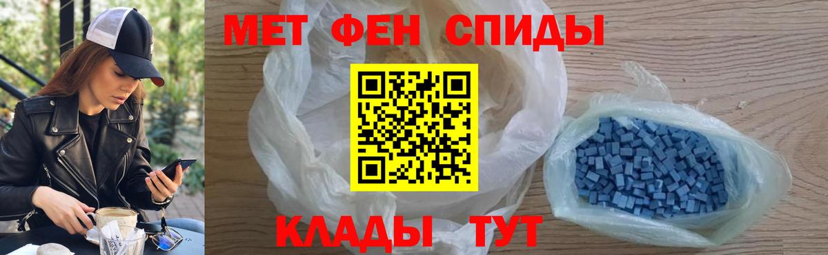 Баксан  Метамфетамин витя  Вход с VPN 