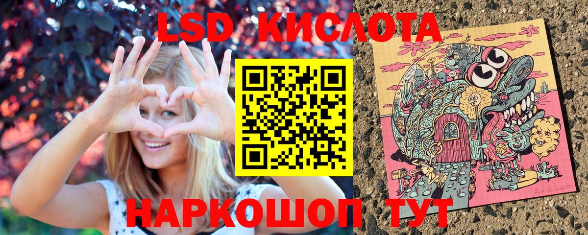 Наркотические марки  Марки NBOMe 1500мкг  Вход с VPN  Баксан  Марки NBOMe 1500мкг 