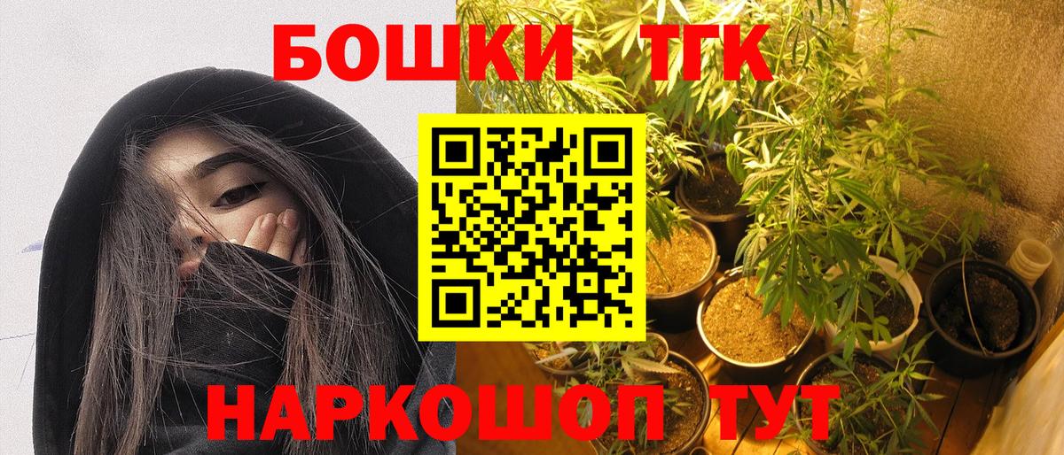 Марихуана планчик  Шишки марихуана план  Вход с VPN  Каннабис LSD WEED  Баксан 